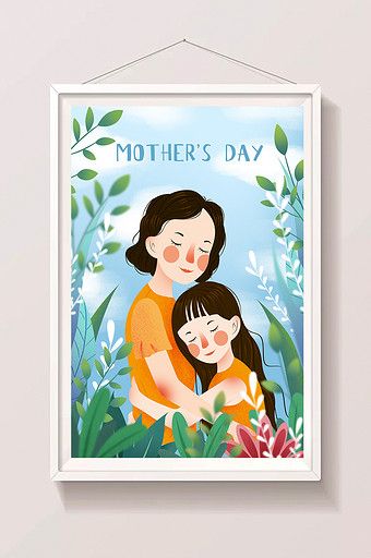 Mother Cartoon, Mothers Day Illustration, Mother's Day Illustration, Happy Mothers Day Letter, Mothers Day Cartoon, Mothers Day Drawings, Hug Illustration, Happy Mom Day, Plant Cartoon