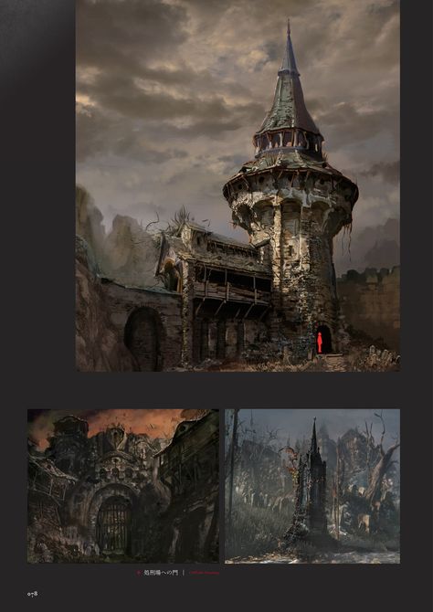 Bloodborne Concept Art, Dark Souls Concept Art, Kingdom Come Deliverance, Bloodborne Art, Lovecraftian Horror, Dark Castle, Dark Souls 3, Cosmic Horror, Fantasy Places