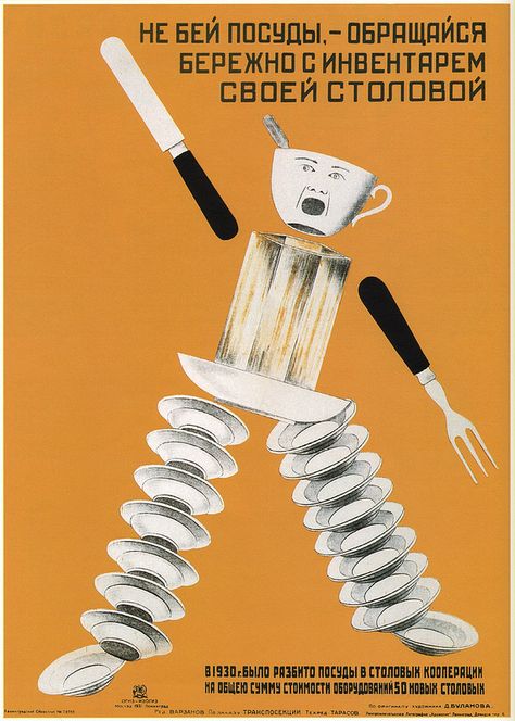 Dmitry Bulanov. Don't Break Dishes. 1931 | by kitchener.lord Posters Advertising, Food Posters, Russian Avant Garde, Train Posters, Vintage Advertising Posters, Soviet Art, Art Deco Poster, Deco Poster, Art Deco Posters