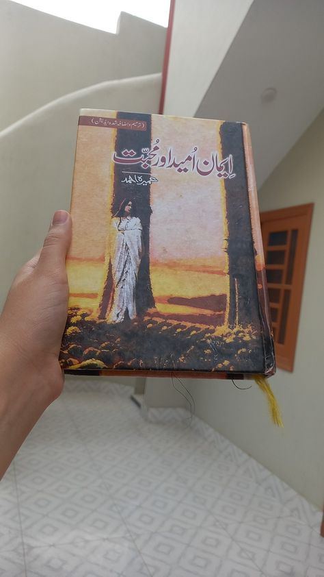 Islamic Novels In Urdu, Novels In Urdu, Urdu Books, Novels To Read, Inspirational Books To Read, Quotes From Novels, Urdu Novels, Inspirational Books, Good Books