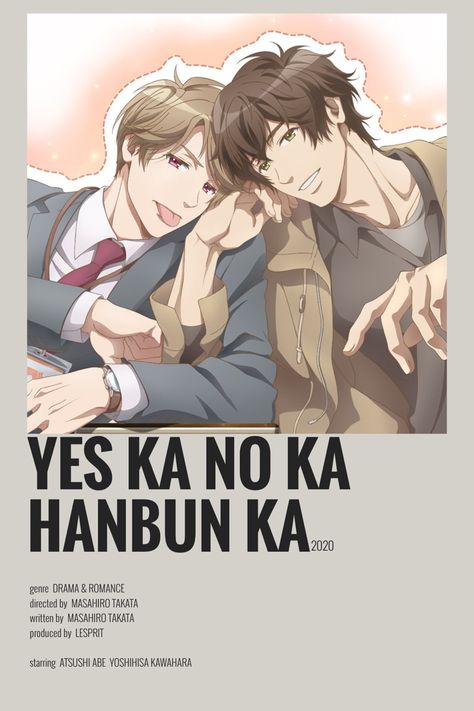 Yes No Or Maybe Anime, Drama Recommendation, Yes No Or Maybe, Manga Websites, Minimalist Anime Poster, Kawaii House, Manhwa Recommendations, Minimalist Anime, Artist Film