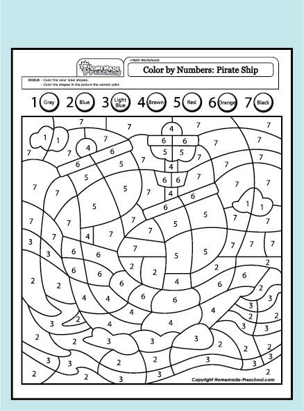 Kindergarten Coloring Sheets, Colour By Number, Kindergarten Colors, Preschool Tracing, Tracing Worksheets Preschool, Preschool Math Worksheets, Preschool Coloring Pages, Worksheet For Kids, Math Coloring