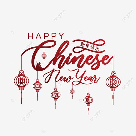 Tanglung Cina, Cny Design, Chinese Vector, Greeting Illustration, Calligraphy Chinese, Lantern Chinese, New Year Words, Chinese New Year Background, New Year Clipart