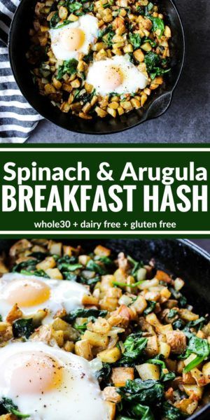 Arugula Breakfast, Cooked Arugula, Golden Potatoes, Arugula Recipes, Cheap Clean Eating, Whole 30 Breakfast, Breakfast Hash, Eating Breakfast, Fried Eggs