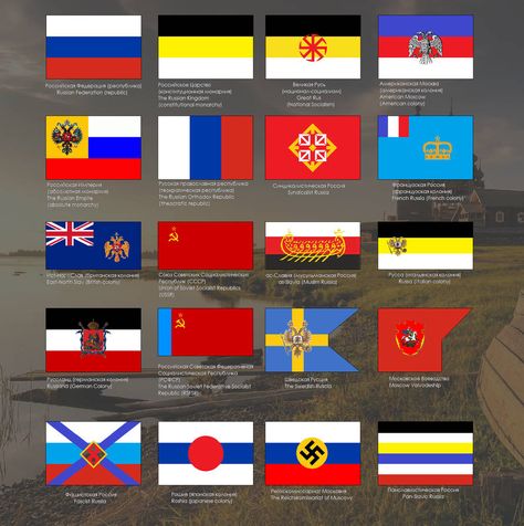 Alternative Japanese States by Egorrus00 on DeviantArt Military Tactics, Ww2 Soldiers, Historical Flags, Imaginary Maps, Japanese Flag, Russia Flag, Propaganda Art, Russian Flag, Ancient Maps