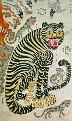 Korean Tiger, Korean Folk Art, Art Tigre, Asian Tigers, Tibetan Tiger, Japanese Tiger, Korean Painting, Tiger Illustration, Tiger Painting