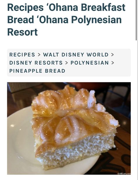 Ohana Pineapple Coconut Bread, Ohana Breakfast Bread, Ohana Breakfast Disney, Polynesian Recipes, Pineapple Breakfast, Pineapple Coconut Bread, Polynesian Food, Pineapple Bread, Breakfast Recipies