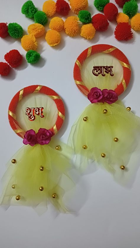 Subh Labh Design, Subh Labh Design Handmade, Shubh Labh Design Handmade, Subh Labh, Hanging Decorations Diy, Handmade Rakhi Designs, Janmashtami Decoration, Diwali Decoration Items, Diwali Decorations At Home