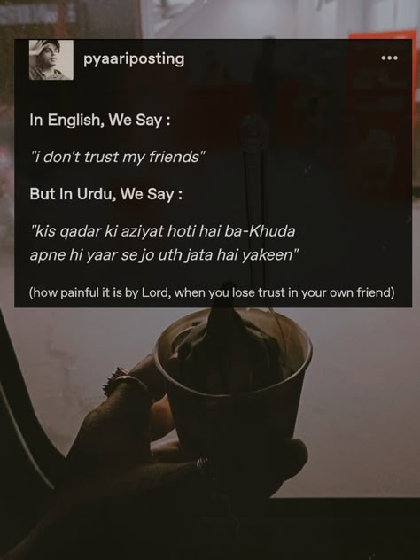 In English We Say And In Urdu We Say, Somewhere Quotes, In Urdu We Say, In English We Say, Urdu Poetry In English, Poetry In English, Short Meaningful Quotes, Bad Attitude Quotes, Shayari Poetry