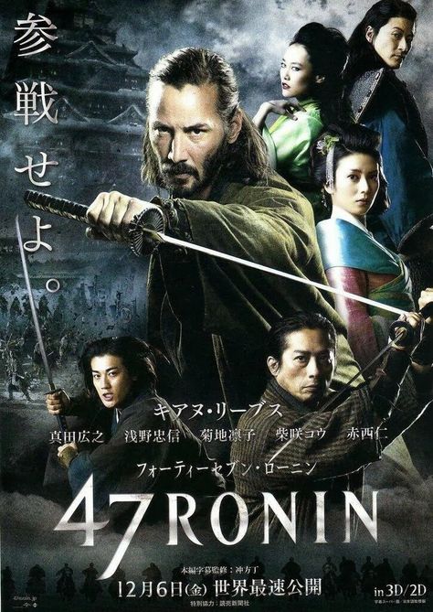 47 Ronin (2013) (Carl Erik Rinsch) Keanu Reeves 47 Ronin, 47 Ronin Movie, Ronin Movie, The Forbidden Kingdom, Michael Angarano, Keanu Reeves Movies, Ronin Samurai, 47 Ronin, Hiroyuki Sanada