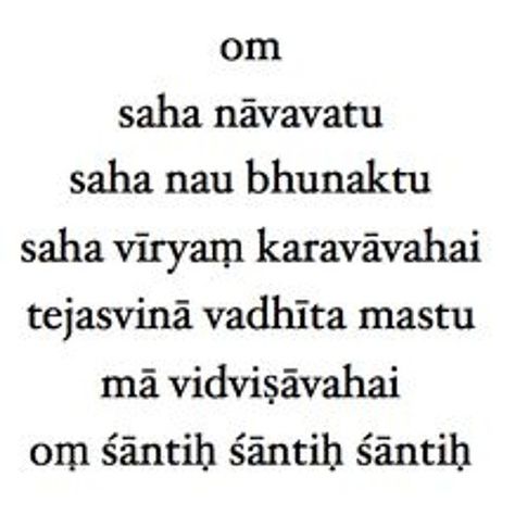 Stream Sahana Vavatu (Teacher Student Opening Mantra) by Bit of Bliss Yoga of Cape Cod | Listen online for free on SoundCloud Om Sahana Vavatu Mantra, Teacher Student, Cape Cod, Mantra, Cape, For Free, Yoga, Quick Saves