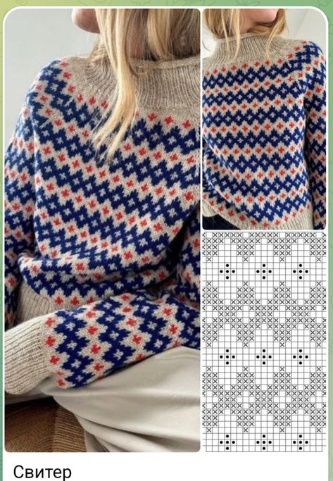 Simple Colorwork Knitting, Simple Fair Isle Pattern, Crochet Fair Isle Sweater, Colorwork Sweater, Knit Colorwork, Stranded Knitting Patterns, Advanced Crochet, Colorwork Knitting, Jumper Patterns