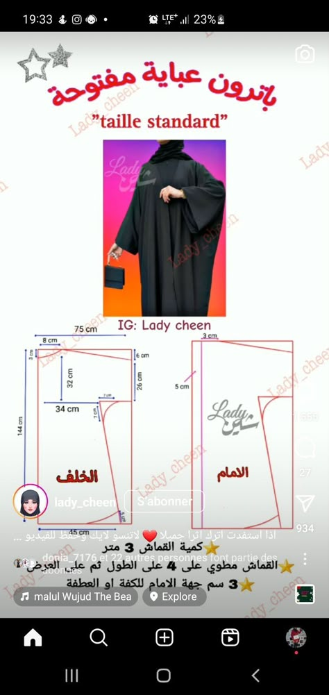 Pola Abaya Sewing Patterns, Abaya Sewing Pattern, Abaya Pattern Sewing, Patron Abaya, Abaya Fashion Black, Abaya Pattern, Diy Kimono, Clothing Pattern Design, Modest Dresses Fashion