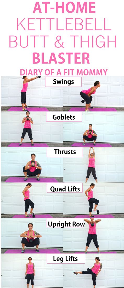 I had been asked lately what my favorite kettlebell workouts were. I LOVE using my kettlebell-I own two in my home gym! There is just so many things that you can do with one that the possibilities are ENDLESS! There’s no wonder why CrossFit athletes are so damn ripped-kettlebell exercises WORK and they work FAST. Read more. Inner Leg Workout, Fitness Before After, Kettlebell Abs, Workout Morning, Kettlebell Set, Workout Fat Burning, Kettlebell Cardio, Fitness Diary, Kettle Bell