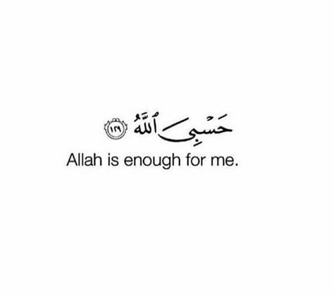 Allah is enough for me. Indeed We Created Humans In The Best Form Quran, Quotes For Allah, Hadees In English, Allah Is With Me, Allah Is Enough For Me, Quotes About Allah, Islamic Quotes Sabr, Coran Quotes, Islam Quotes About Life