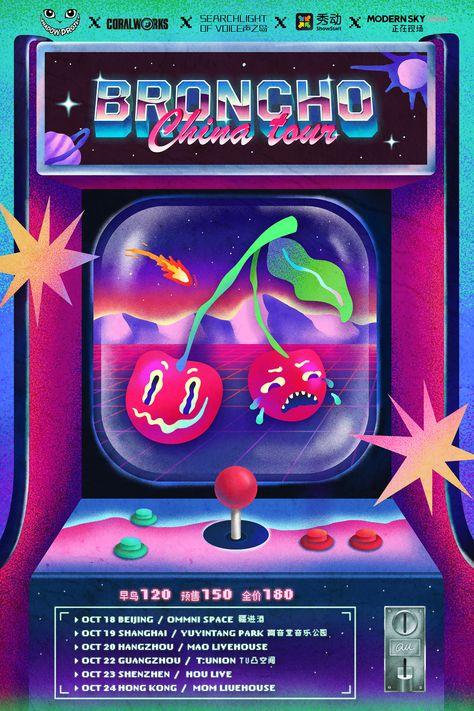 Au Chang on Behance Arcade Graphic Design, Video Game Poster Design, Arcade Illustration, Arcade Graphics, Arcade Design, Tour Design, Desain Buklet, New Retro Wave, Retro Arcade