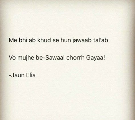 Jaun Elia Jain Elia Poetry, Jonh Elia Shayari, Joun Elia Poetry Hindi, Jaun Eliya Shayari, Jaun Elia Poetry Hindi, Joun Alia, Shayari Jaun Elia, Jaun Elia Shayari, Joun Elia