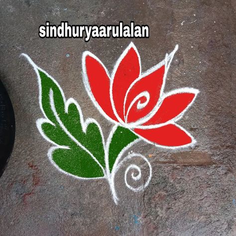 Small Rangoli Design For Daily, Mini Rangoli, Kids Rangoli, Small Free Hand Rangoli, Marghazhi Kolam, White Rangoli, Simple Art Designs, Pongal Kolam, Butterfly Art Drawing