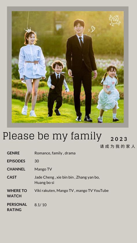 Please Be My Family Chinese Drama, Please Be My Family Drama, Chinese Drama Checklist, Movies To Watch Teenagers, Movie Hacks, Disney Movies To Watch, Drama Fever, Drama List, Night Film