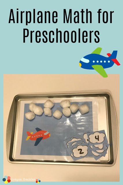 Cloud Airplane Math Activity for Preschoolers Air Transportation Math Activities, A Is For Airplane Preschool, Airplane Lesson Plans Preschool, Airport Preschool Activities, Travel Lesson Plans Preschool, Pilot Activities For Preschool, Airplane Preschool Theme, Transportation Math Activities Preschool, Transportation Theme Preschool Activities