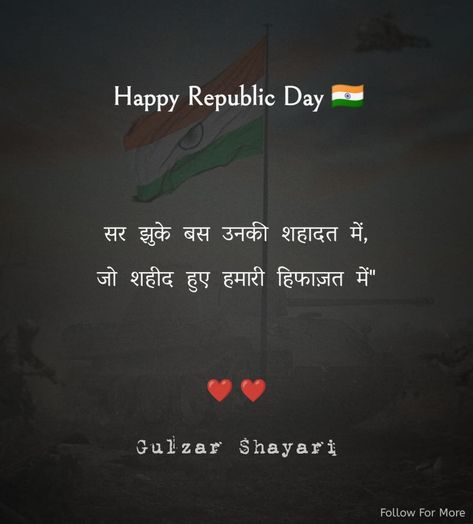 Republic Day 🇮🇳 Republic Day Thoughts In English, Best Republic Day Quotes, Caption For Republic Day, 26 January Republic Day Sayri Hindi, Shayri On Republic Day In Hindi, Slogan For Republic Day, Republic Day Slogan In English, Republic Day Wishes Quotes, Republic Day Quotes Thoughts