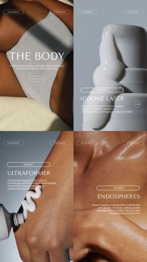 Skin Graphic Design, Beauty Graphic Design Branding, Aesthetic Clinic Branding, Beauty Design Graphic, Beauty Products Ads, Beauty Ads Design, Beauty Graphic Design, Skincare Graphics, Spa Content