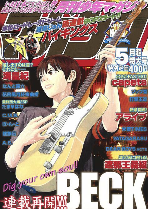 Beck Official Art, Beck Anime, Anime Magazine, Anime Wall, Anime Wall Art, Manga Covers, Frank Ocean, Wall Ideas, Magazine Art