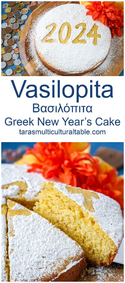 Vasilopita (Greek New Year's Cake) covered in powdered sugar and a stencil of 2024. Greek Christmas Recipes, Vasilopita Cake, Vasilopita Recipe, Greek Bread, Greek Cake, Greek Recipes Dessert, Christmas Main Dishes, Greek Pastries, Greek Cookies