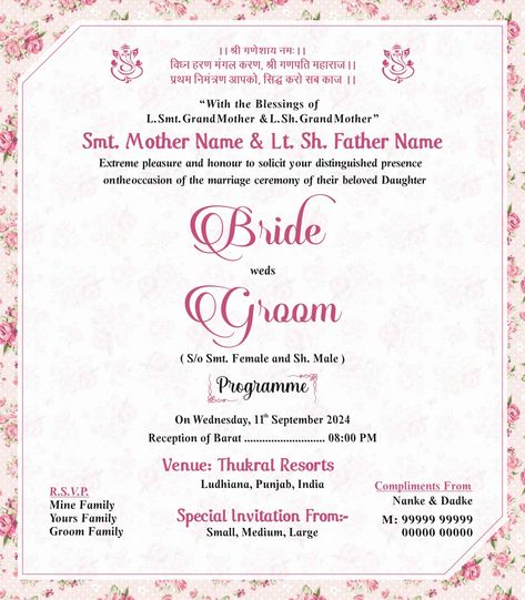 Floral-themed marriage invitation card with vibrant colors – a lively choice for your wedding. Wedding Cards Matter In English, Indian Wedding Card Matter In English, Wedding Card Matter In English, Wedding Invitation Matter, Marriage Invitation Card, Marriage Invitation, Marriage Invitations, Indian Wedding Cards, Vintage Wedding Invitations