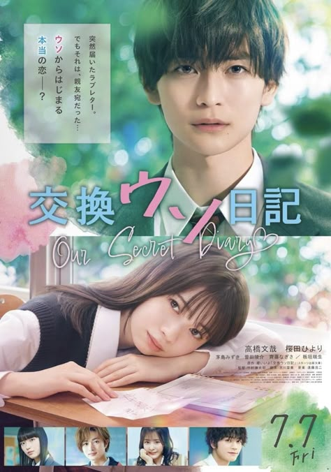 Diary Movie, Japanese Show, Love Confessions, Watch Drama, Drama Tv Shows, Secret Diary, Asian Film, Korean Drama List, Movies By Genre