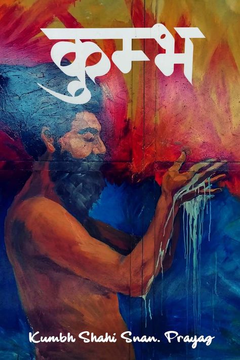 A guide to the Kumbh Mela at Prayagraj (Allahabad) Kumbh Mela Paintings, Kumbh Mela Prayagraj, Kumbh Mela, Girl Drawing Sketches, Mind Quotes, Beautiful Mind, Beautiful Mind Quotes, Incredible India, India Travel