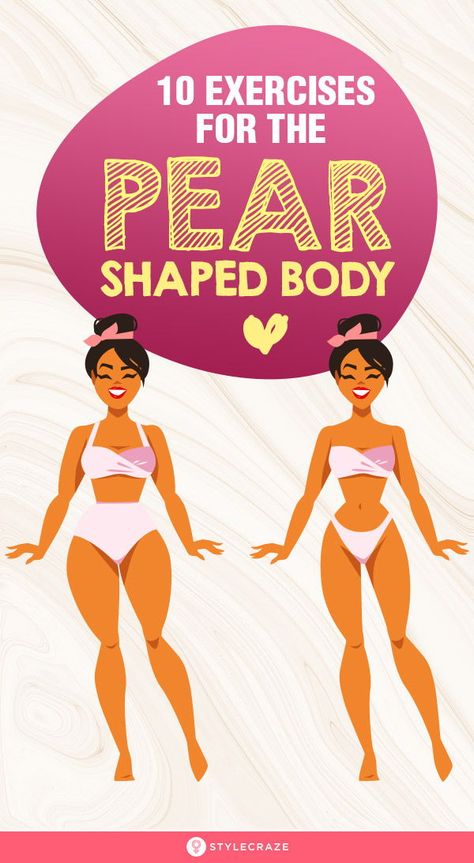 10 Exercises For The Pear Shaped Body Type: While you can do cardio to reduce overall body fat, you cannot change your basic shape. What you can do, however, is make your body more proportionate. Here we have 10 exercises for a pear shaped body that target both these requirements to give you the best workout. #Health #Fitness #Exercises Workout Pear Shape, How To Shape Your Body Tips, How To Make Body Shape, Exercise For Pear Body Shape, Pear Shaped Exercises, Pear Shape Workout Exercises, Workout For Pear Body Shape, Endomorph Outfits Women, Pear Shaped Body Workout