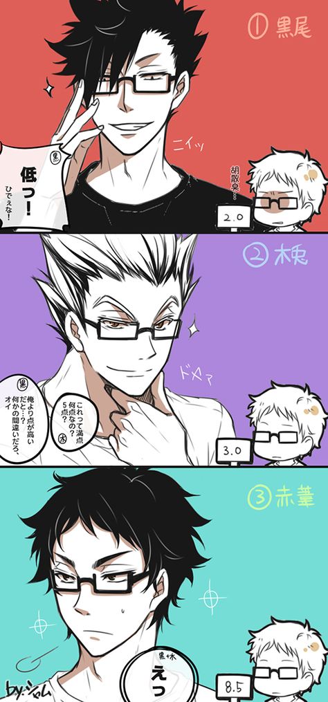 Tsukishima is rating them and imma like smexy boys hereeee! <3 jks! Tsuki And Kuroo, Kuroo With Glasses, Tsukishima Without Glasses, Kuroo Bokuto, Glasses Boy, Haikyuu Kuroo, Bokuto Akaashi, Haikyuu Bokuto, Haikyuu Tsukishima