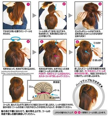 I could use one of those odango combs. Metal Comb, Korean Hairstyle, Hair Wrap, Style Me, Makeup, Hair Styles, Hair, Beauty