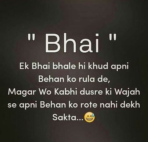 Bhai Behen Quotes Hindi, Shayari On Brother, Bhai Behan Quotes In Hindi, Lines For Brother, Sis Quotes, Birthday Message For Brother, Bro And Sis Quotes, Zara Khan, Brother Sister Love Quotes