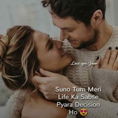 stylish couple dpz couple dpz for whatsapp romantic couple dpz hd cute couple dpz for whatsapp Urdu Love Quotes, Emoji Happy Face, Love Quotes In English, Smiley Face Images, Miss U My Love, Feeling Loved Quotes, Funny Whatsapp Status, English Love Quotes, Missing You Love