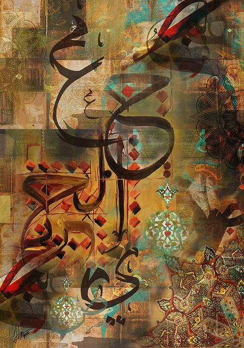 Digital art by hajar alqadi 2021 on Behance Wall Calligraphy, Alphabet Calligraphy, Art Zentangle, Persian Calligraphy Art, Fonts Calligraphy, الفن الرقمي, Josephine Wall, Calligraphy Islamic, Arabic Calligraphy Painting