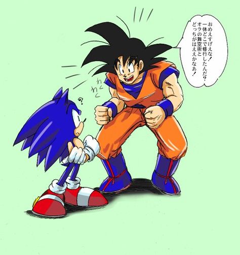 Sonic the hedgehog Goku And Sonic, Sonic And Goku, Toei Sonic, Goku All Transformations, Sonic Funny, Sonic Fan Characters, Sonic Franchise, Hedgehog Art, Sonic And Shadow