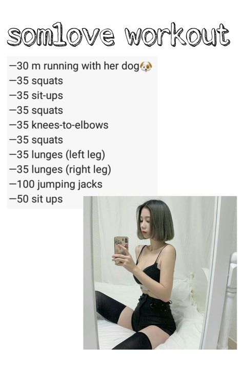 Ryujin Itzy Workout Routine, Koop Workouts, Kpop Idol Leg Workout, Kpop Idol Leg Workout Routine, Yuna Itzy Workout Routine, Lesserafim Workout Routine, K Pop Idol Workout Routine, Kpop Workout Routine, Xiaohongshu Workout