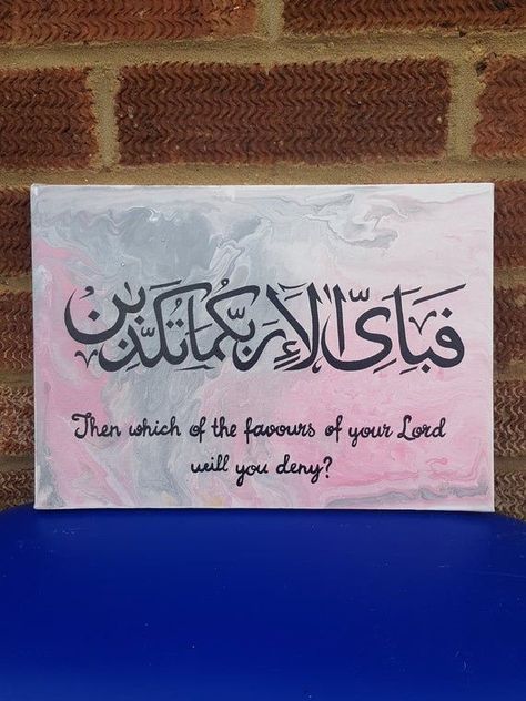 #Calligraphyart Urdu Calligraphy Paintings, Urdu Calligraphy Art For Beginners, Arabic Calligraphy Art Quotes, Arabic Caligraphic Quran Painting, Arabic Calligraphy Drawing, Arabic Canvas Painting, Calligraphy Ideas Arabic, Surah Rahman Calligraphy, Arabic Calligraphy Art For Beginners