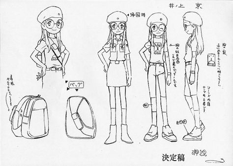 Digimon 02 movie character designs of Yolei Inoue by Katsuyoshi Nakatsuru (中鶴 勝祥). Yolei Inoue, Magical Dorémi, Digimon Adventure 02, Model Sketch, Digimon Digital Monsters, Reference Art, Character Sheets, Character Model Sheet, Art Album