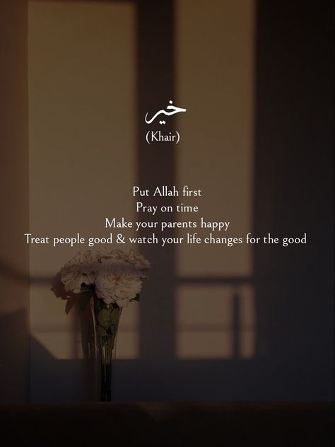 Allah First, Lockscreen Iphone Quotes, Islamic Aesthetic, Trust Allah, Islamic Thoughts, Islamic Wallpapers, Soul Love Quotes, Islam Quotes About Life, Beautiful Reminders