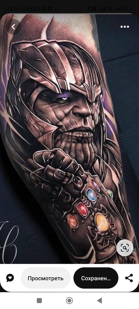 Thanos Tattoo Design, Marvel Sleeve Tattoo, Book Sleeve Tattoo, Marvel Tattoo Design, Thanos Tattoo, Marvel Tattoo Sleeve, Thor Tattoo, Hulk Tattoo, Iron Man Tattoo