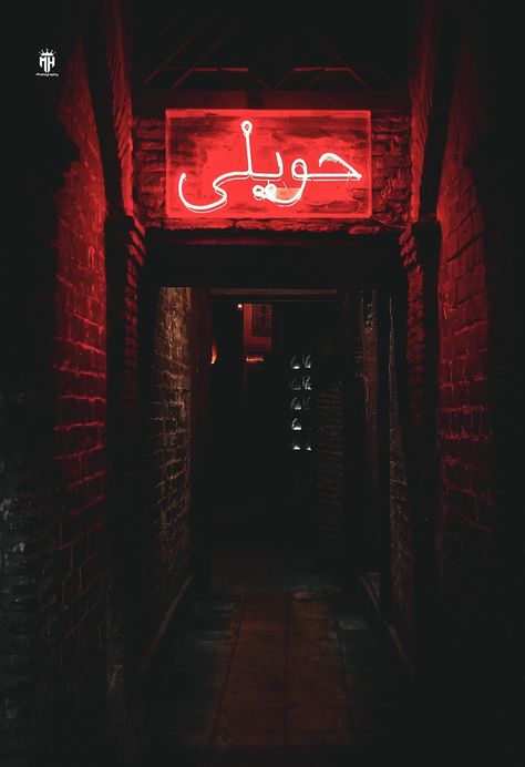 This shot was taken by in androon lahore haveli restaurant Androon Lahore Aesthetic, Haveli Restaurant Lahore, Androon Lahore, Social Photography, Condo Living Room, Academia Aesthetics, Friend Song, Best Friend Song Lyrics, Night Landscape