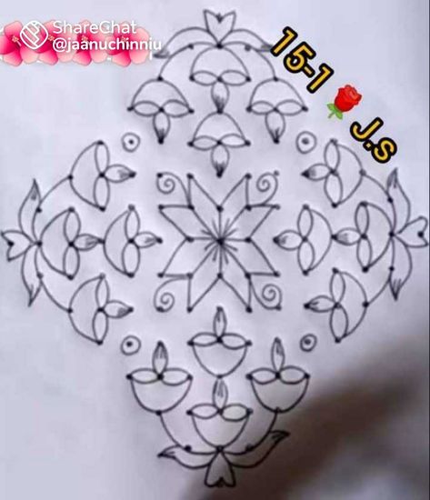 Deepawali Rangoli, Dot Kolam Designs, Simple Rangoli With Dots, Deepam Kolam, Pattern Design Drawing, Easy Rangoli Designs Videos, Very Easy Rangoli Designs, Rangoli Designs Photos, Rangoli Designs Simple Diwali