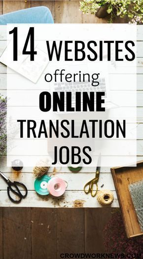 14 Websites Offering Online Translation Jobs Translator Job, Medical Interpreter, Online Hustle, Translation Jobs, Freelance Translator, Freelance Writing Jobs, Data Entry Jobs, Creative Jobs, Student Jobs