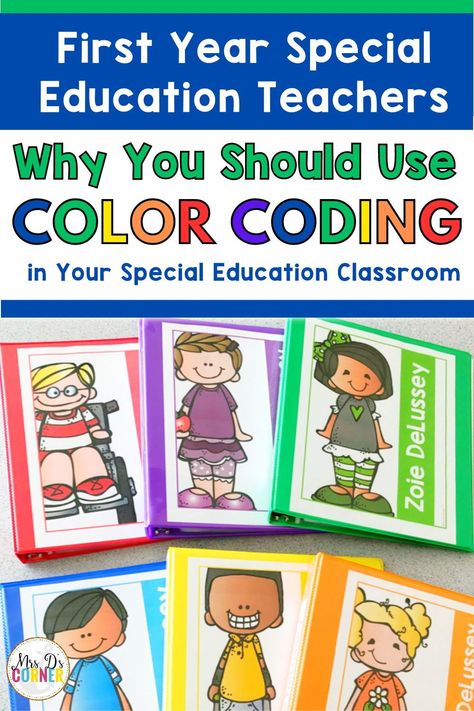 Color coding is my #1 teacher hack for the special education classroom. If you are setting up your first classroom as a special education teacher or getting ready for back to school, now’s the time to set up a color coding system in special education. Color coding helps you, and your students keep IEP paperwork, classroom materials, and student materials organized and easily accessible. Learn more about why you should color code your special education classroom and how to get started here. First Grade Special Education, Early Childhood Special Education Classroom Setup, Ecse Classroom, Special Education Preschool, Special Education Art, Special Needs Classroom, Sped Classroom Setup Elementary, Special Education Classroom Decor, Special Education Centers