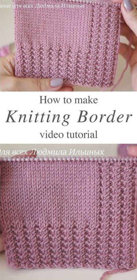 Knitting Ribbing Patterns, Knit Blanket Border, Knitted Ribbing Patterns, Knitted Edges And Borders, Knitting Edges And Borders, Easy Knitting Stitches, Ribbing Knitting, Knitting Edges, Knitting Yarn Diy