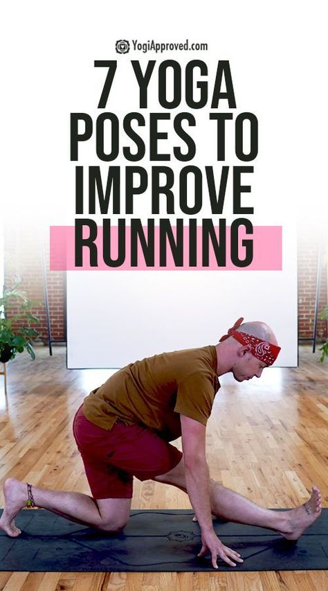 Yoga Poses For Runners, Yoga For Runners Stretching, Running Meditation, Runners Yoga, Running Exercises, Running Stretches, Yoga For Runners, Yoga Workshop, Easy Yoga Poses