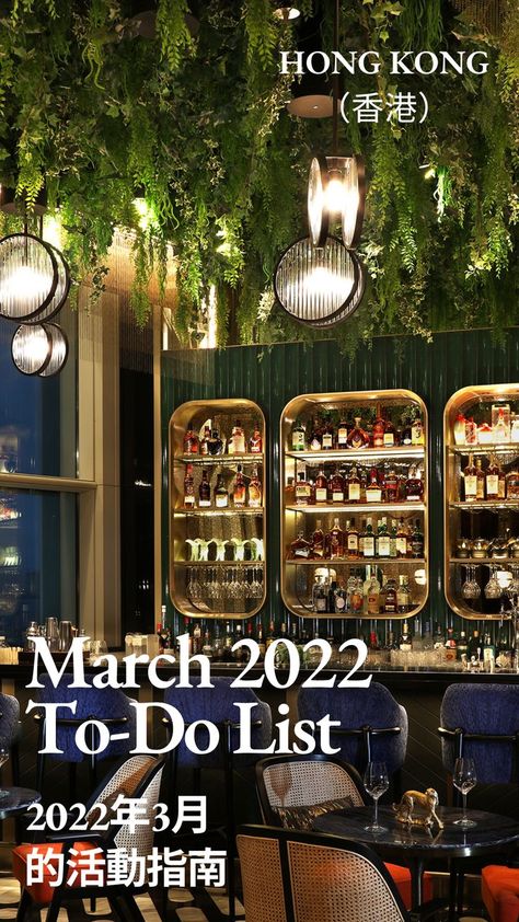 The best new restaurants, events and things to do this month. This article is also available to read in Chinese (HK). Read more on #CSPTimes Central Hong Kong, F H, Perfect Picnic, Wipe Out, To Do, To Do List, Liquor Cabinet, Hong Kong, To Read